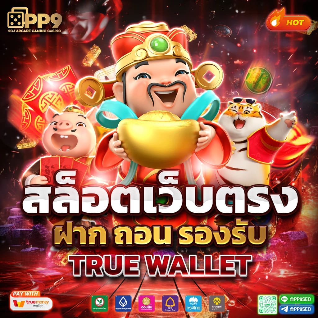 n83 เครดิตฟรี 38 พบกับการเดิมพันสุดคุ้มแบบไม่มีขั้นต่ำที่นี่