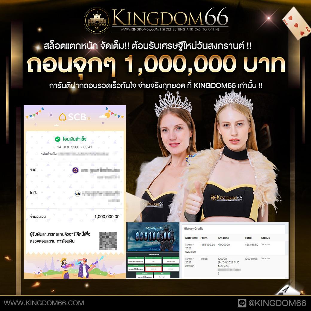 naza168 รวมเกมคาสิโนออนไลน์ ระบบทันสมัย โบนัสแตกง่ายในไทย