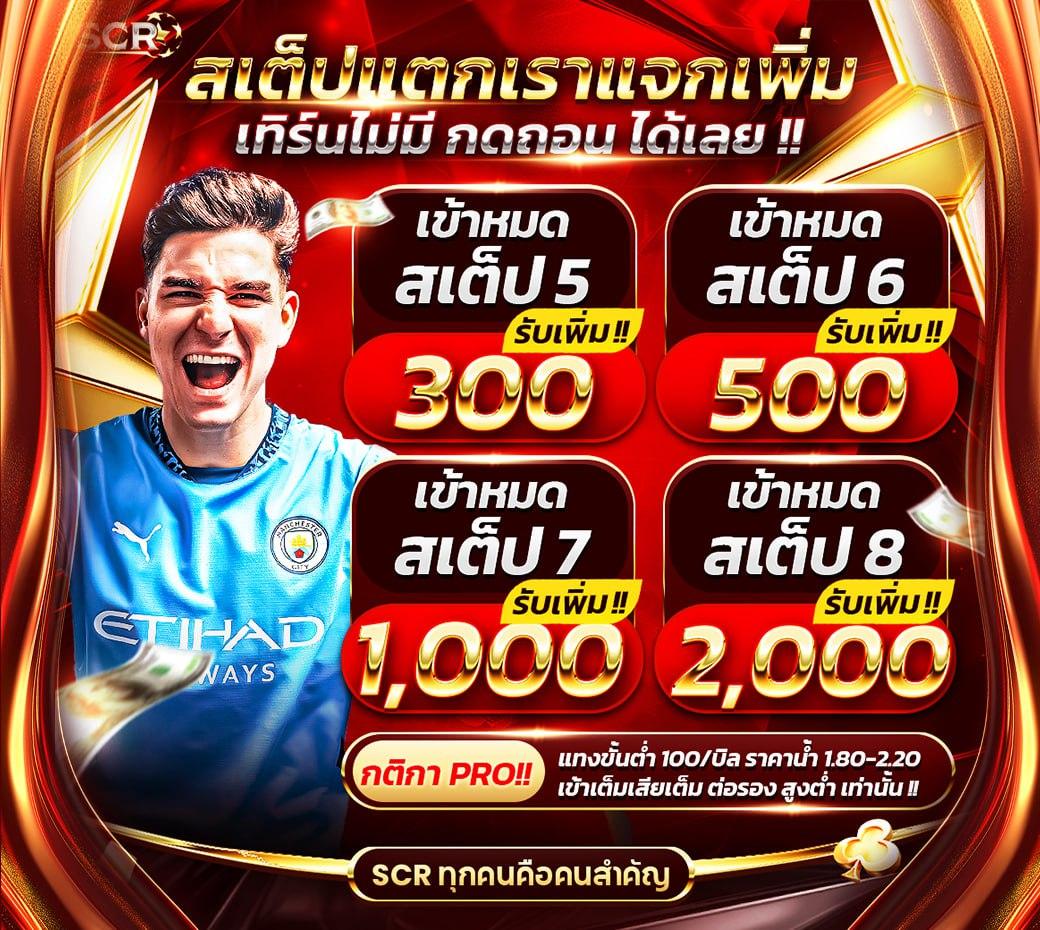 naza24 slot แพลตฟอร์มเกมสล็อตออนไลน์ มาตรฐานสากลแห่งปี 2024