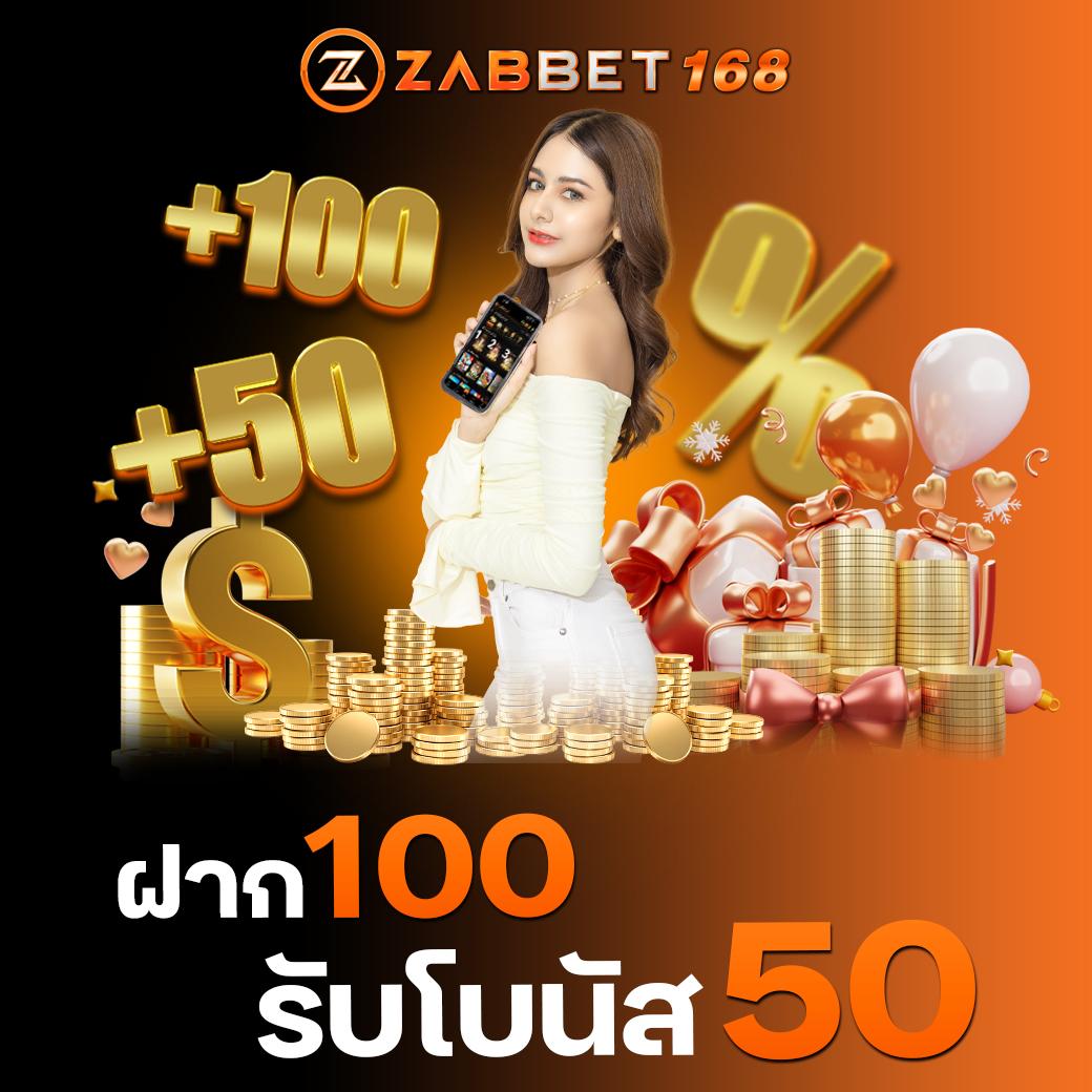 naza789 สล็อต เว็บตรง มั่นใจ ไม่มีขั้นต่ำ บริการวอเลท