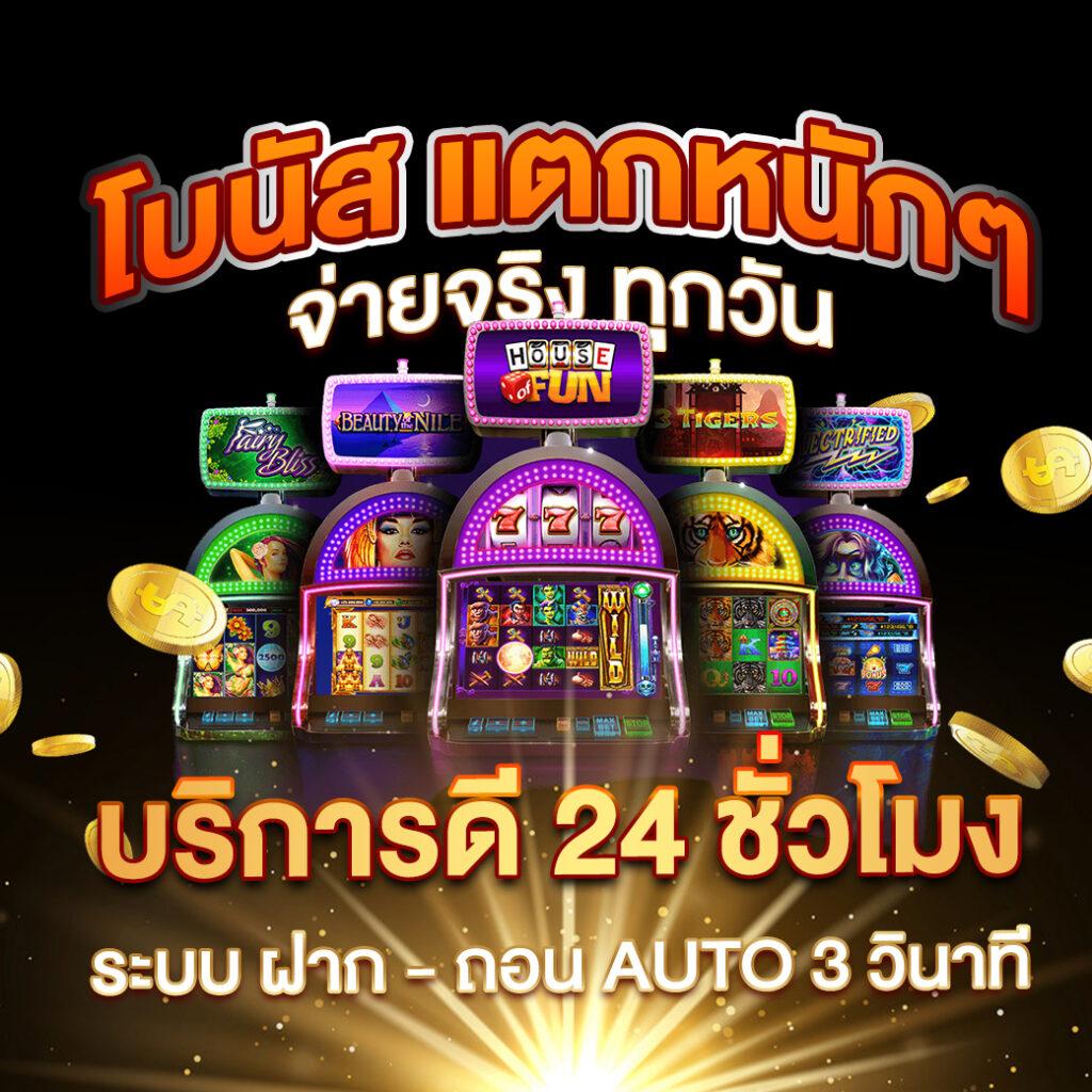nolimitcity แบรนด์คาสิโนออนไลน์สุดล้ำ เทคโนโลยีใหม่ล่าสุด การเดิมพันไร้ขีดจำกัด