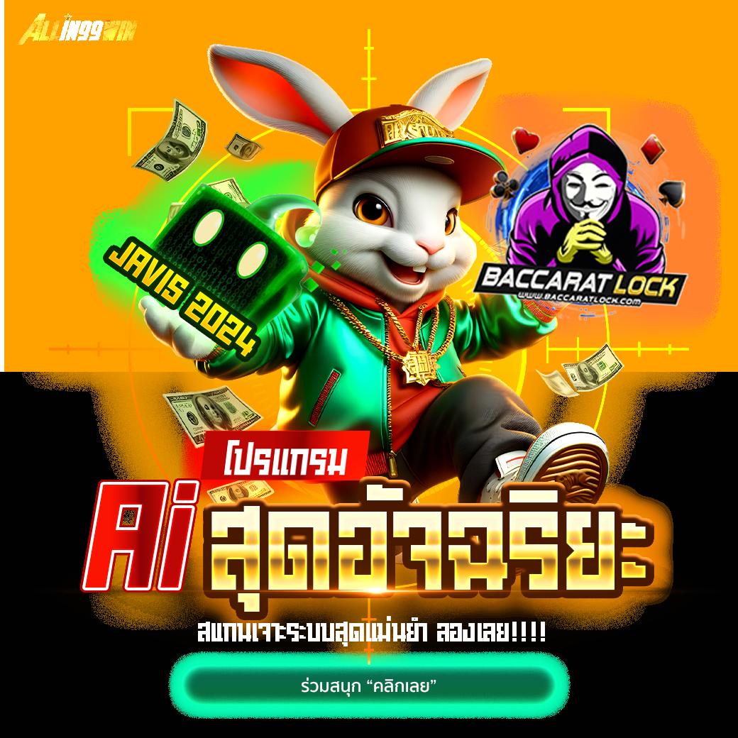 noname สล็อต1688 ช่องทางทำเงินง่าย ระบบทันสมัย เล่นแล้วรวยแน่นอน