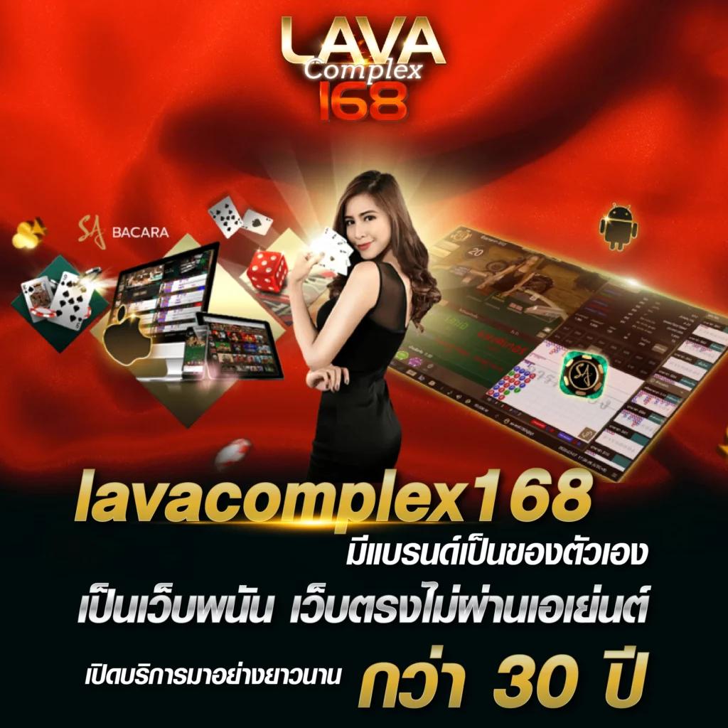 noname สล็อต168 เว็บเดิมพันทันสมัย มั่นใจได้ทุกการเดิมพัน  