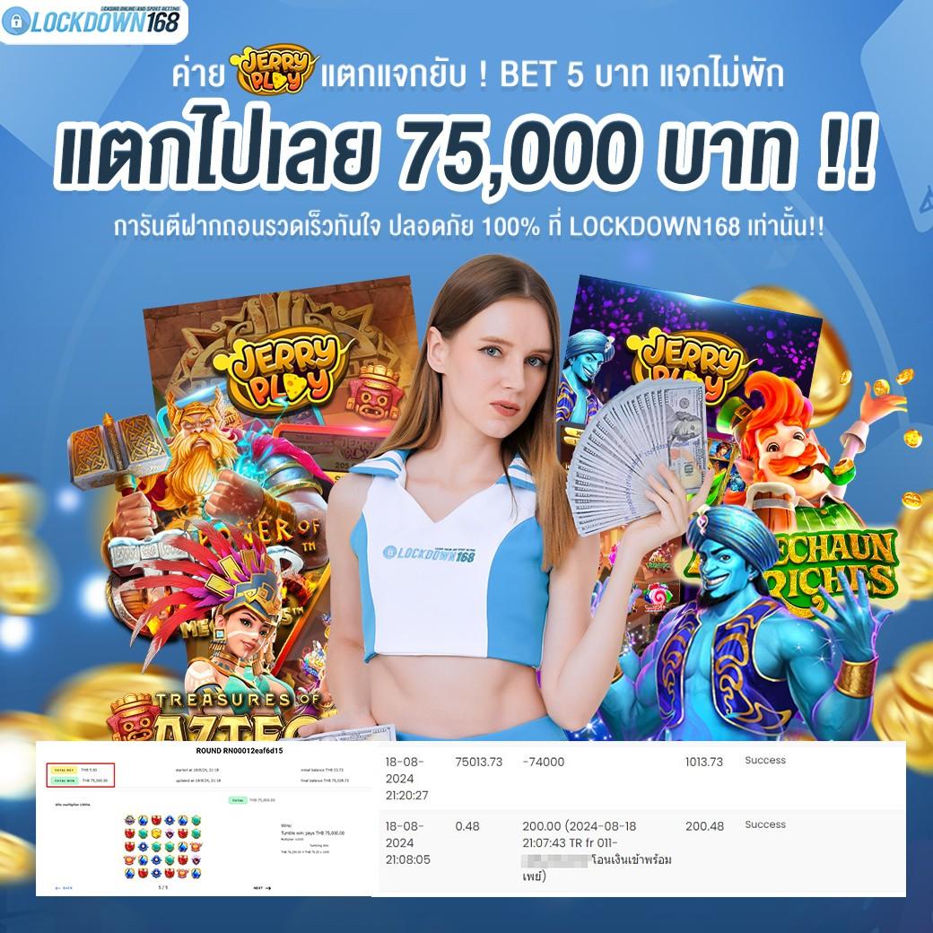 nonameauto คาสิโนออนไลน์ สมัครง่ายก่อนใคร พร้อมโปรแรงที่สุดในไทย