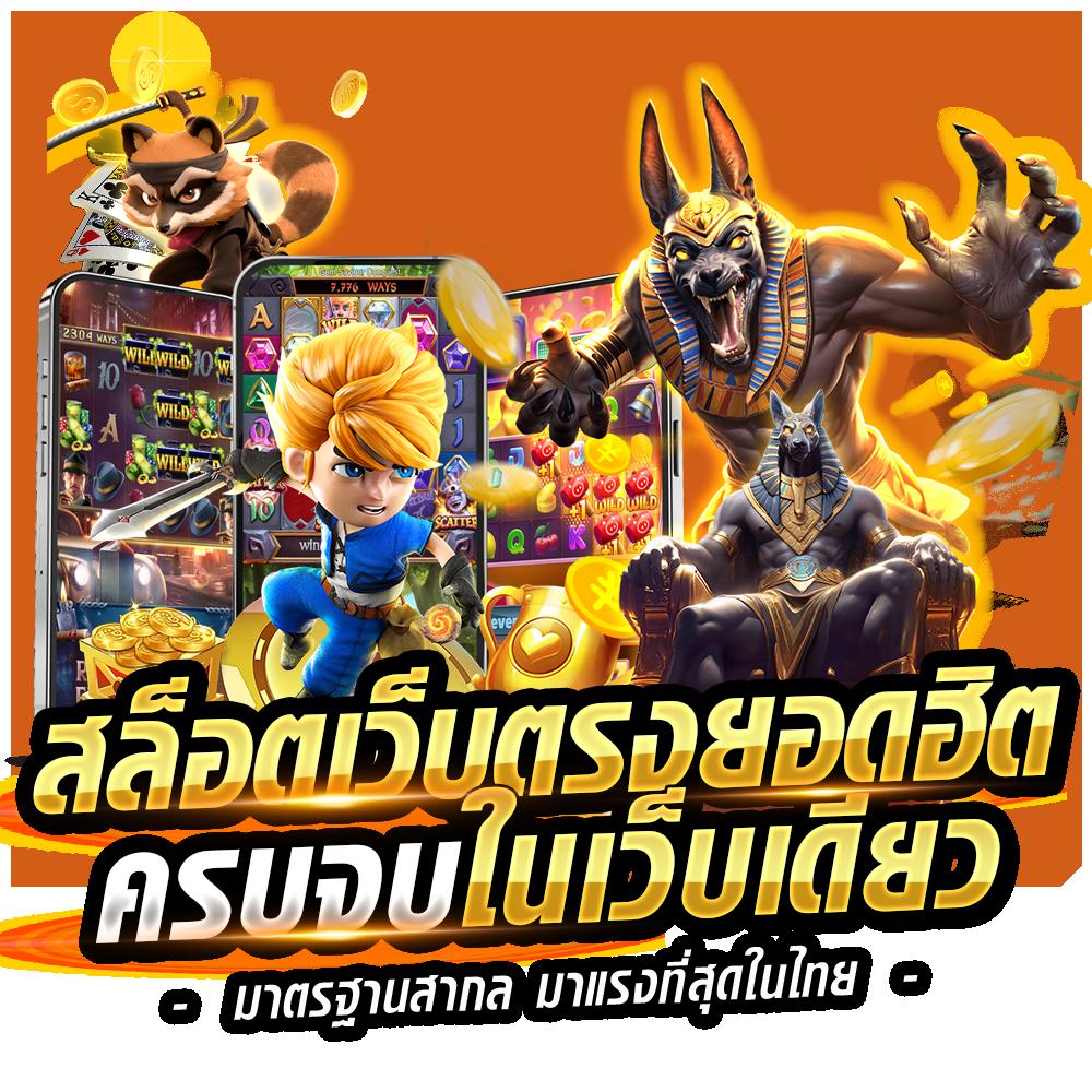 nova888 ศูนย์รวมเกมสล็อตแตกง่าย ระบบทันสมัย เล่นง่าย ได้เงินจริง