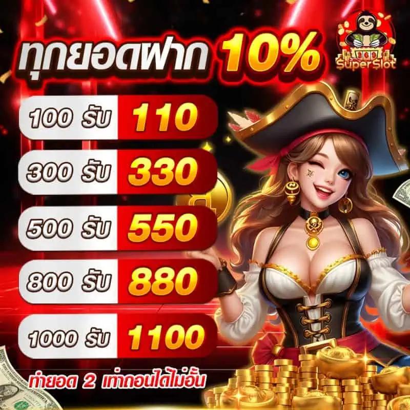 ok slot คาสิโนครบวงจร เดิมพันง่าย ระบบปลอดภัย มาแรงที่สุดในไทย