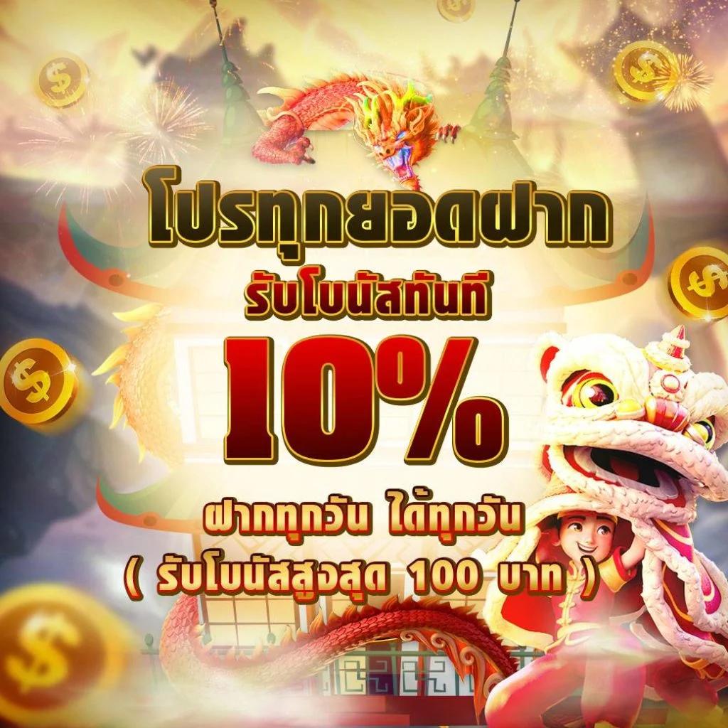 omg777 slot คาสิโนออนไลน์สุดฮิต ระบบฝากถอนเร็ว ดีที่สุดในไทย