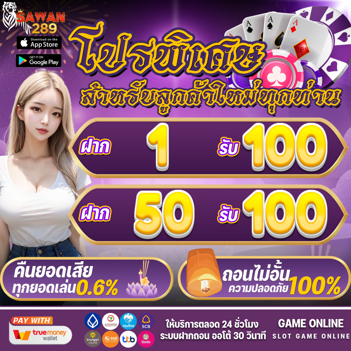 p6 สล็อต สล็อตออนไลน์ฟรีเครดิต ฝากถอนรวดเร็ว 24 ชม.