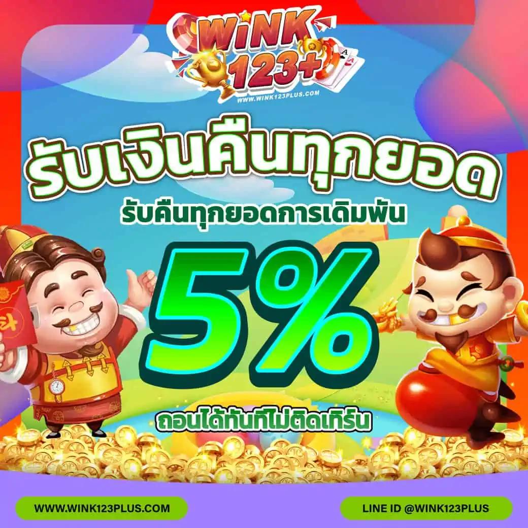 p6สล็อต คาสิโนเว็บตรงครบวงจร เกมดังมีให้เลือกมากที่สุดในไทย