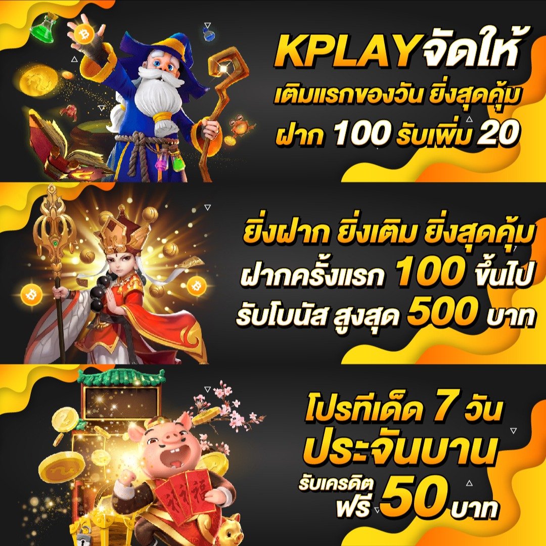 pakyok789 ศูนย์รวมเกมบาคาร่าระดับแนวหน้า พร้อมระบบออโต้ทันสมัย