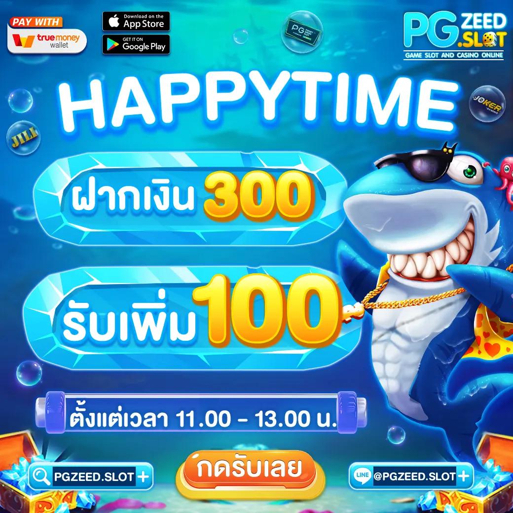 pakyok 24 คาสิโนออนไลน์ ระบบฝาก-ถอนออโต้ เล่นง่าย จ่ายจริง