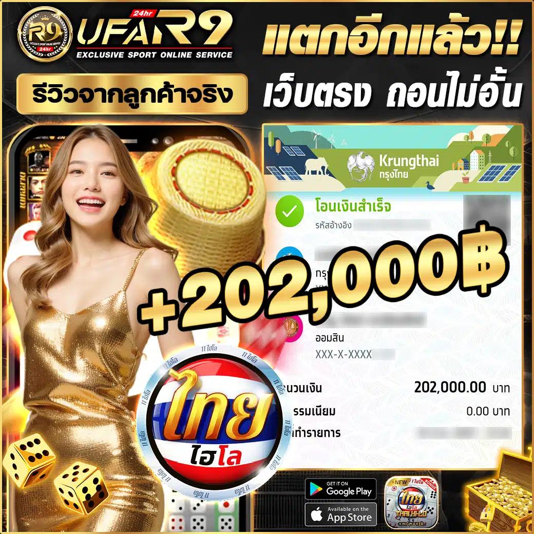 pay69 slot vip เว็บตรง พร้อมเกมยอดฮิต การันตีความสนุกทุกวัน
