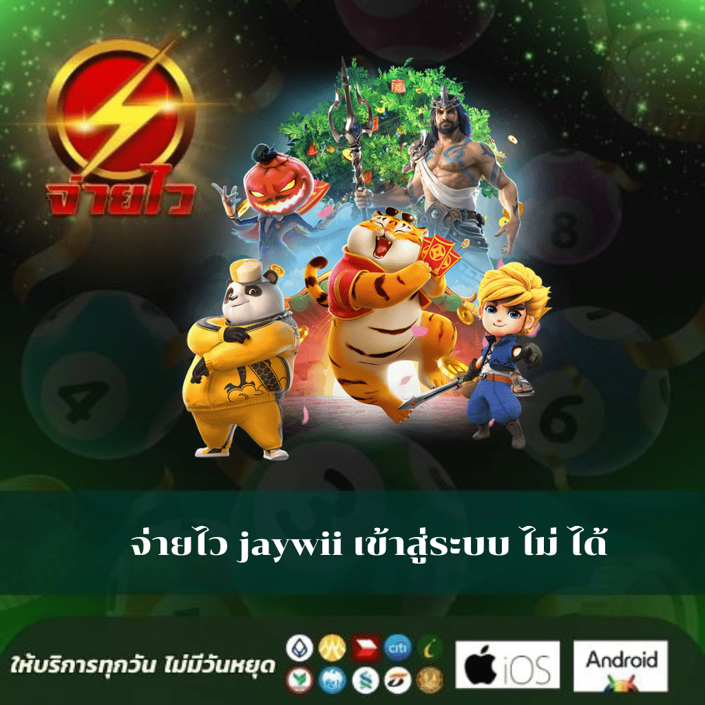 pay69 slot ทางเข้า เว็บตรงปลอดภัย ระบบทันสมัย เครดิตฟรี กดรับเอง