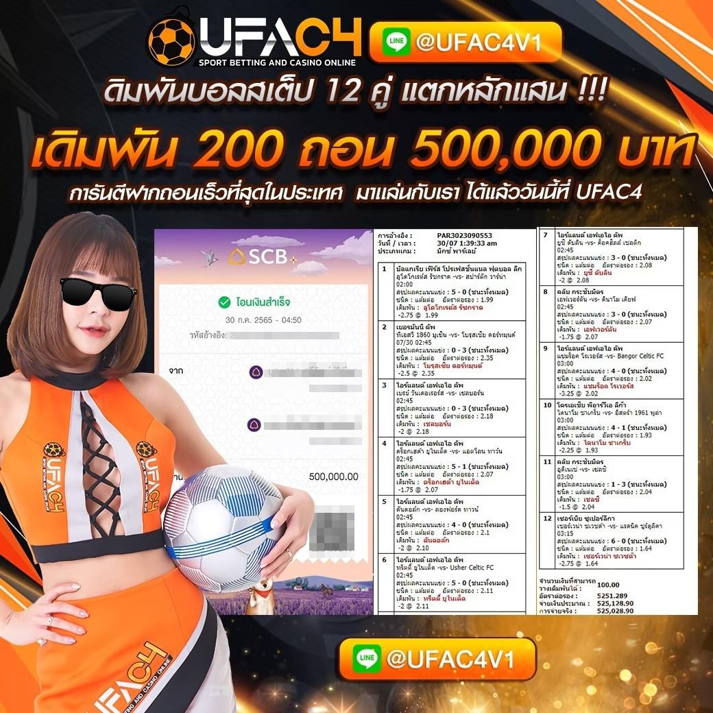 pay69 slot เว็บตรง ครบครันที่สุดในเอเชีย แจกสูตรเดิมพันใหม่ล่าสุด