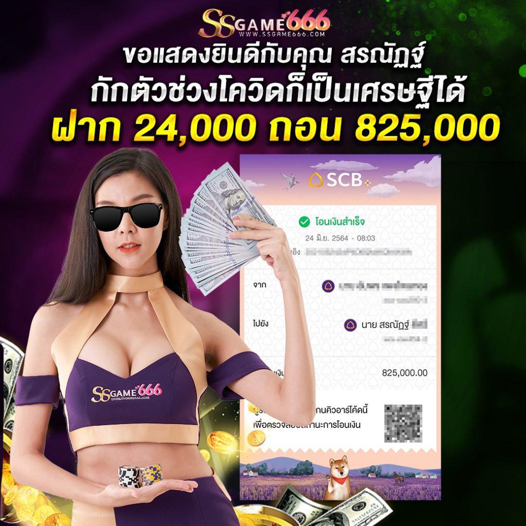 pay69 สล็อต เว็บตรงมากที่สุด พร้อมโปรสุดคุ้มล่าสุด 2024