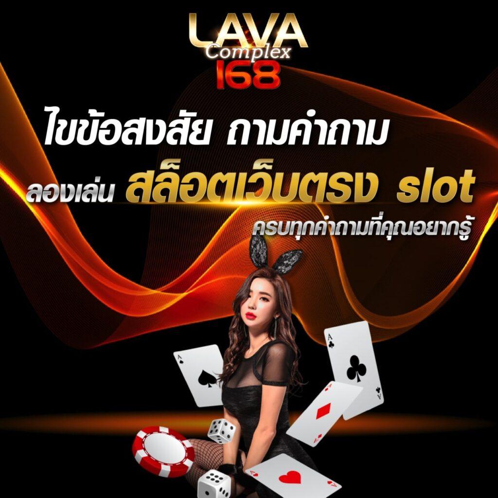 pay next extra คาสิโนสุดมันส์ พร้อมโปรโมชั่นจัดเต็มในไทย