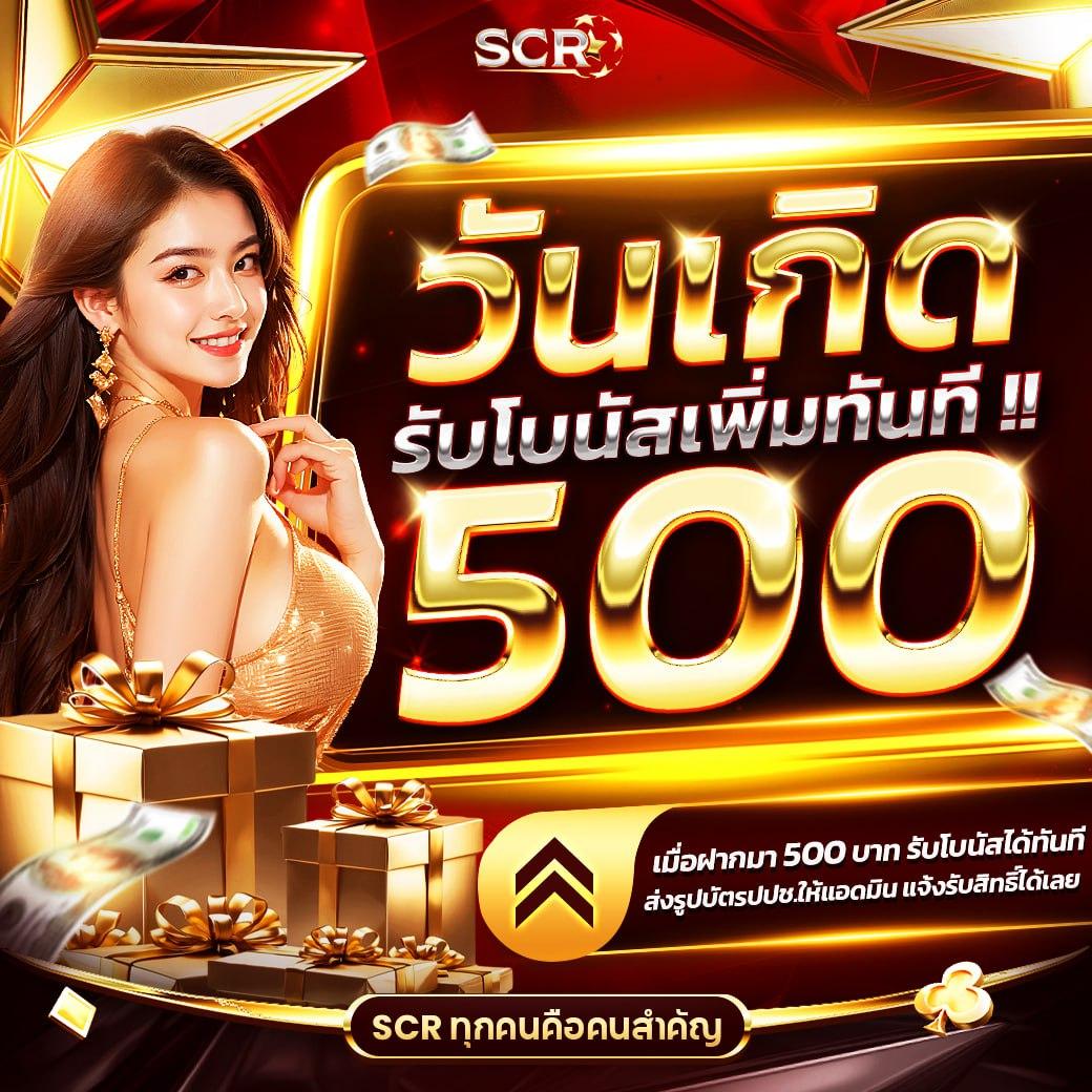 pd12 slot เว็บคาสิโนออนไลน์อันดับหนึ่ง พร้อมโปรแรงที่สุดในไทย