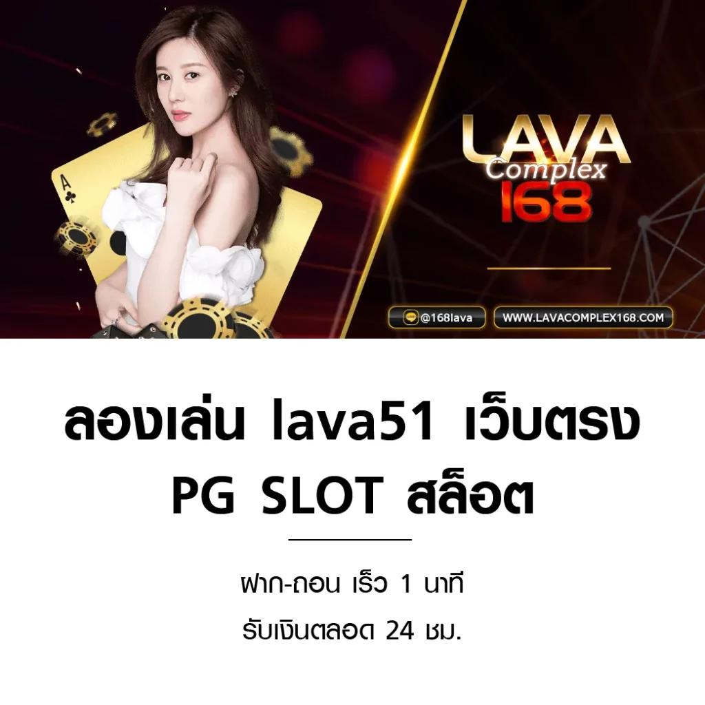 pg168 ศูนย์รวมความบันเทิงเดิมพันออนไลน์ ที่รองรับเทคโนโลยีล้ำสมัย