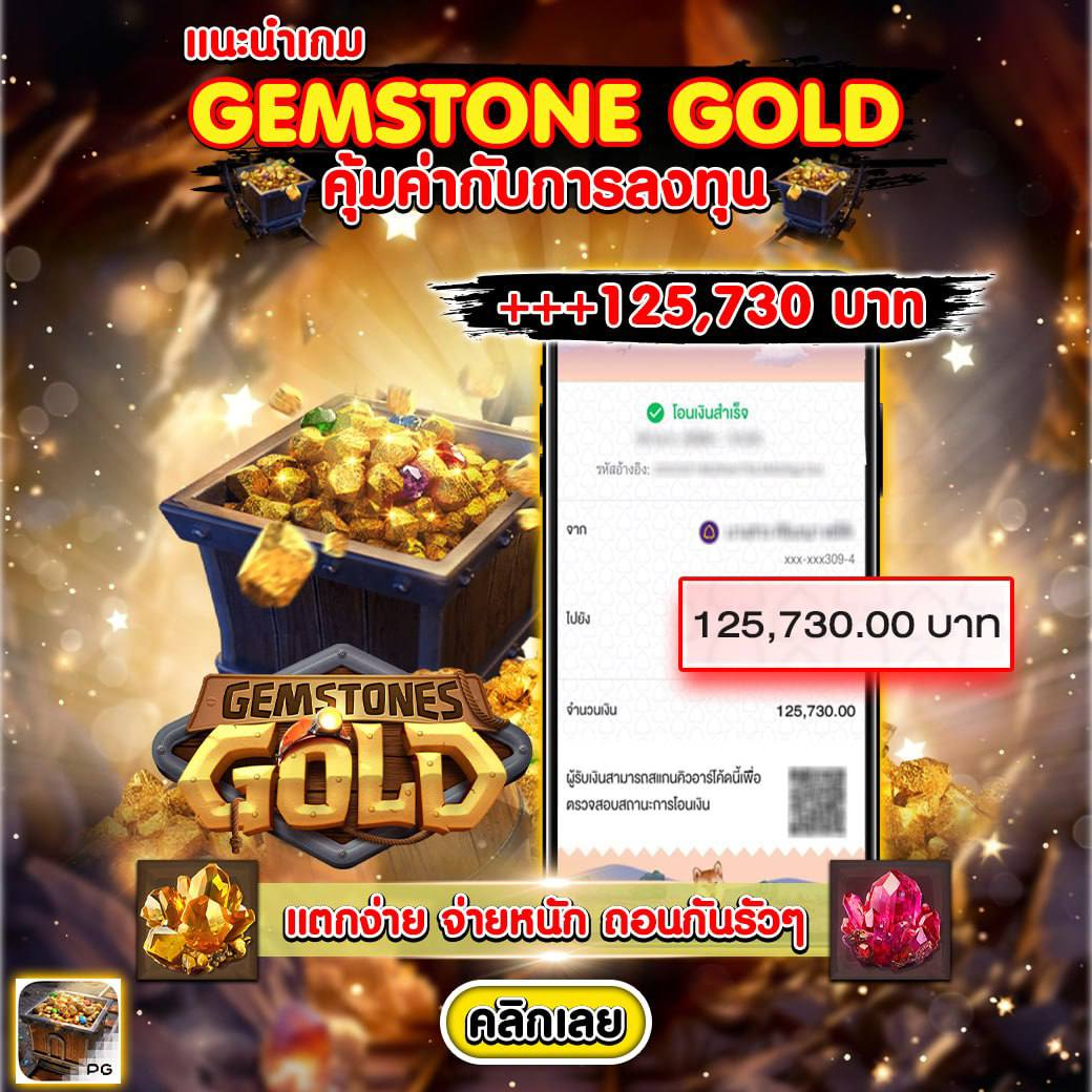 pg slot เครดิต ฟรี 50 แจกโบนัสสุดคุ้ม ทุกวัน ดาวน์โหลดง่าย เล่นได้ทุกเวลา