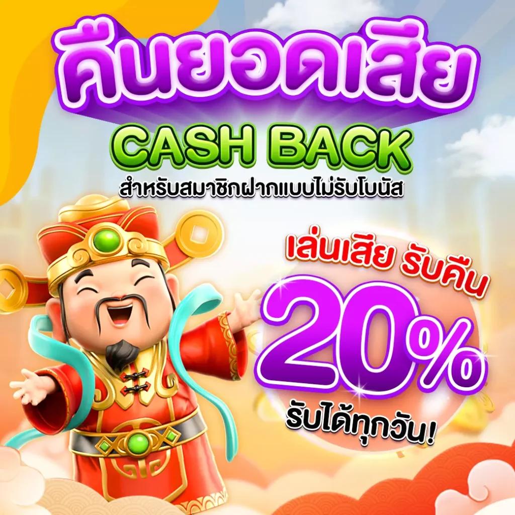 pg slot เว็บ นอก คาสิโนอันดับ 1 เล่นง่าย จ่ายจริง ทุกเวลา