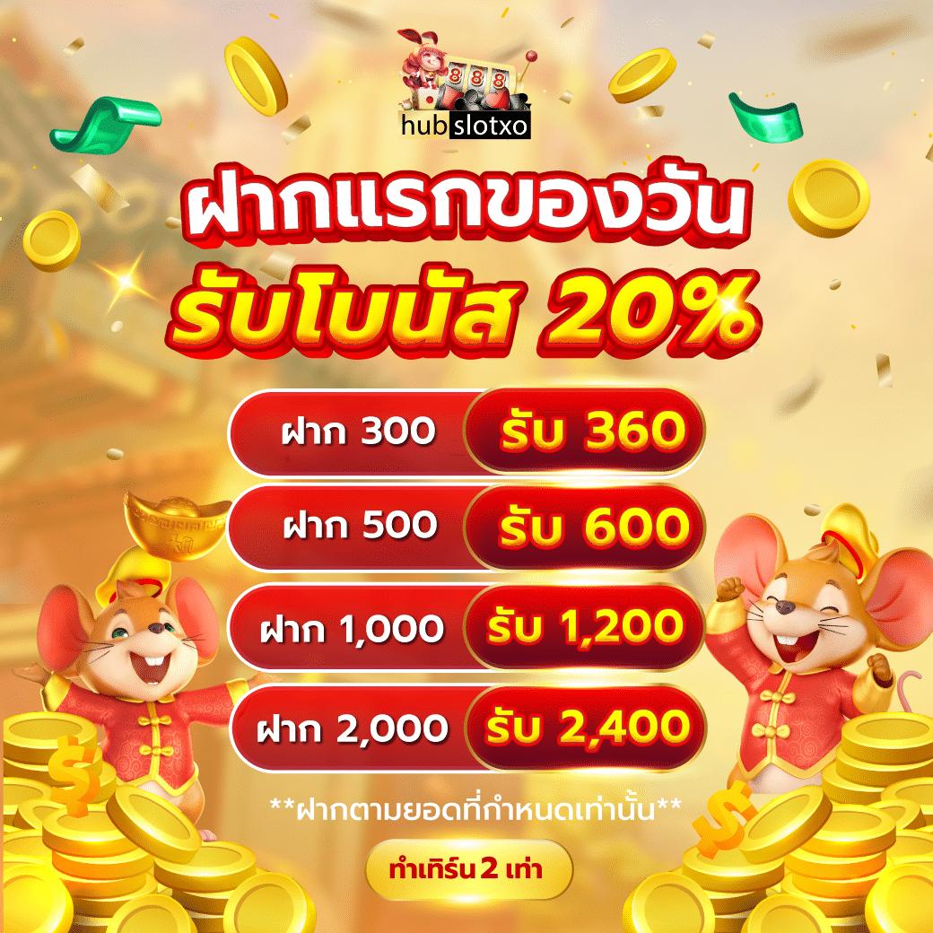 pg soft เครดิต ฟรี โบนัสล่าสุดสำหรับสมาชิกใหม่ คว้าโอกาสลุ้นรางวัลใหญ่