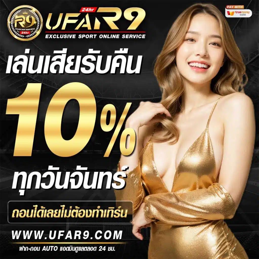 pg zeed คาสิโนออนไลน์สุดฮิต มาตรฐานสากล รวดเร็ว ปลอดภัย