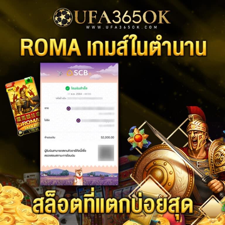 pg ชมพู ศูนย์รวมเกมสล็อตสุดฮิต ระบบใหม่ล่าสุดในไทย