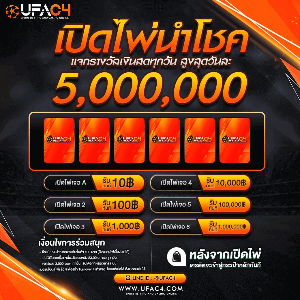pg เครดิต ฟรี 50 ถอน ได้ 300 ทางเข้าเล่นคาสิโนออนไลน์มั่นใจได้เต็มที่