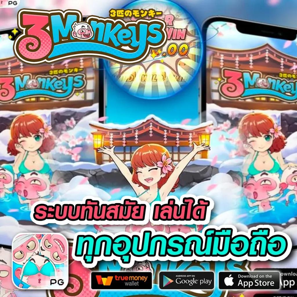 pg เด โม่ คาสิโนยอดนิยม พร้อมโบนัสสุดคุ้มสุดแห่งปี
