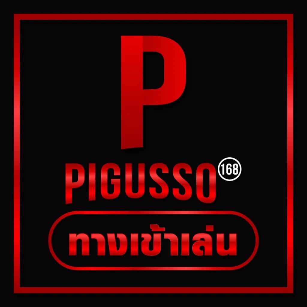 pgauto89 เว็บคาสิโนออนไลน์ครบวงจร เดิมพันง่าย ได้เงินจริงแน่นอน