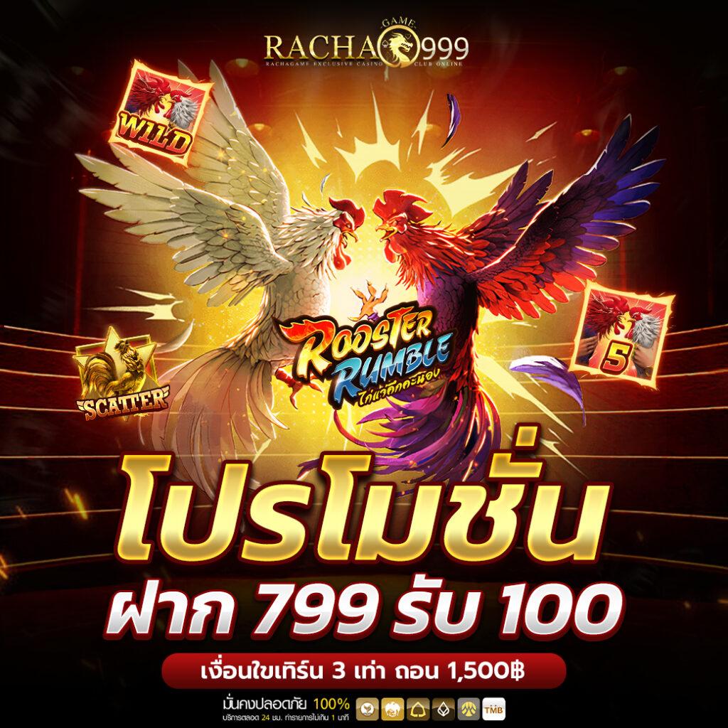 pgflix รวมเกมคาสิโนสุดฮิตระบบลื่นไหล มาตรฐานสากล