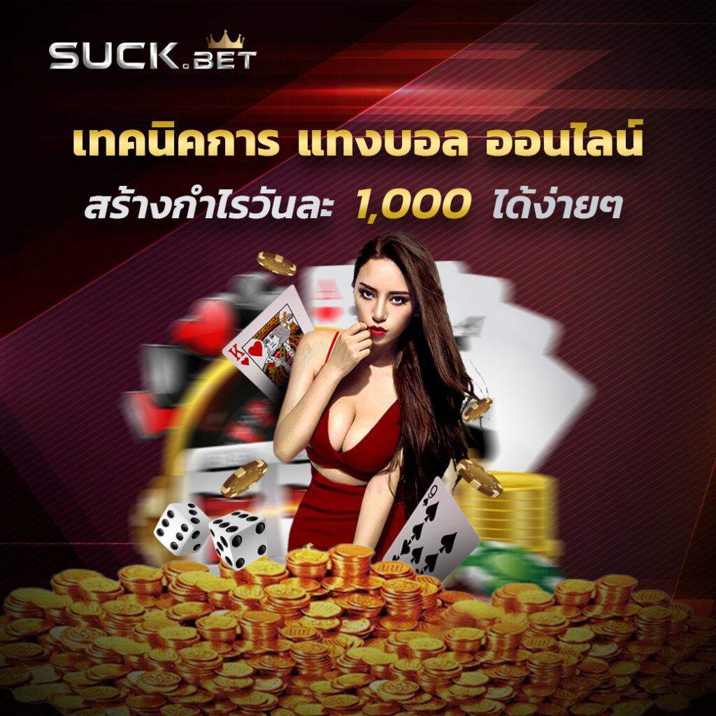 pgjoker89 รวมเกมมันส์สุดฮิต ดาวน์โหลดง่าย แจกโปรโมชั่นแรง