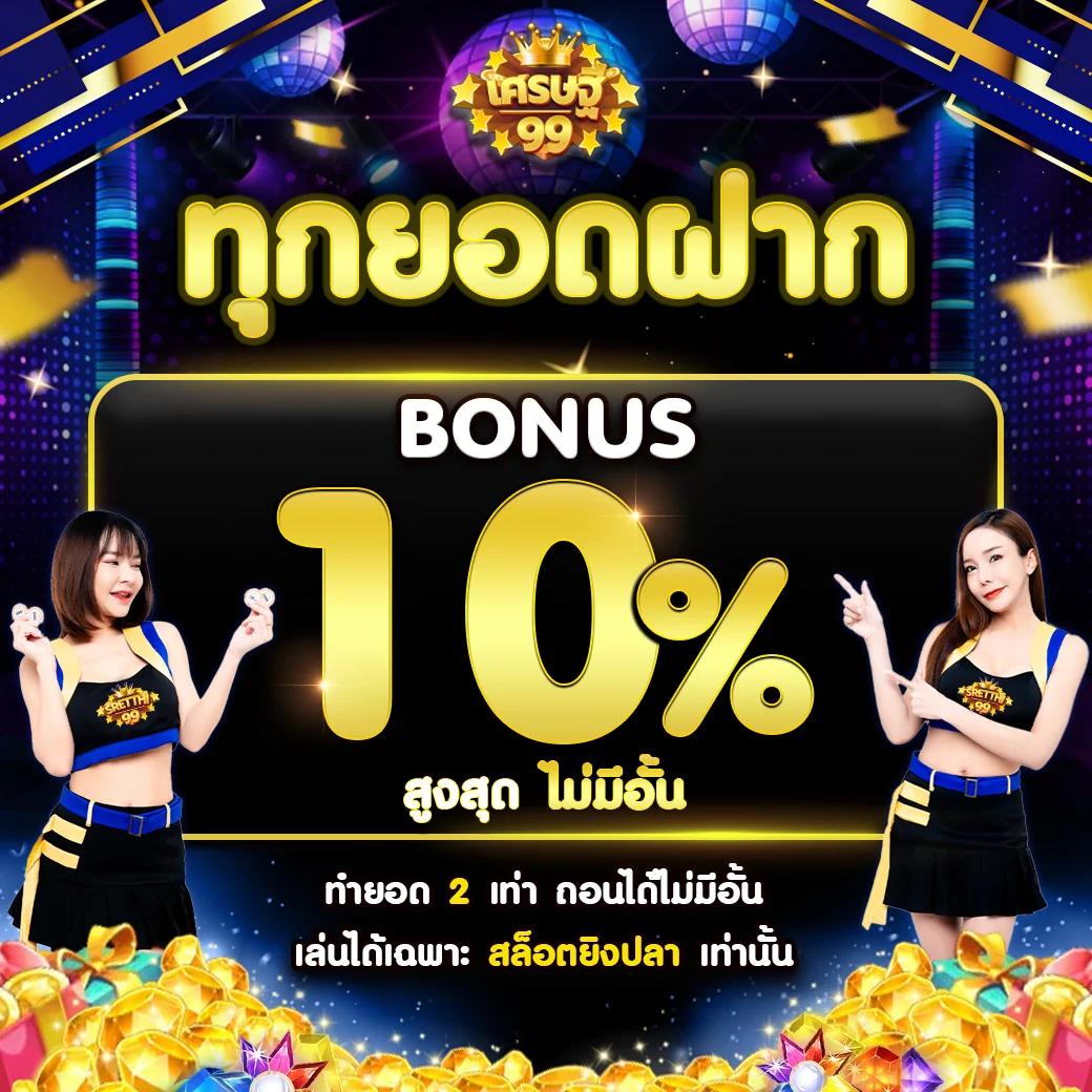 pgslot1688 ค่ายเกมสล็อตแตกง่าย จ่ายจริง ระบบทันสมัย