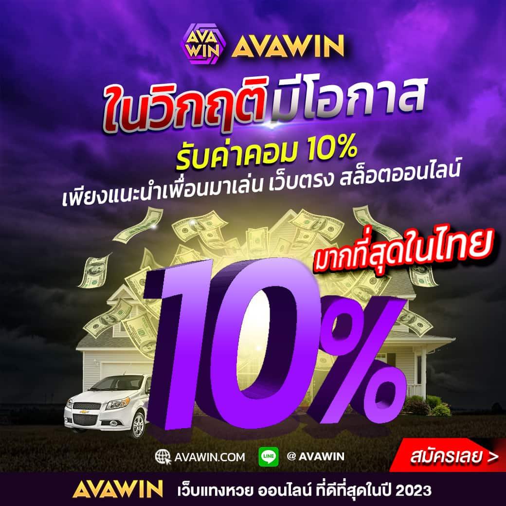 pgslot369 แพลตฟอร์มเกมที่ปลอดภัยและน่าเชื่อถือฟรีโบนัสสุดคุ้ม