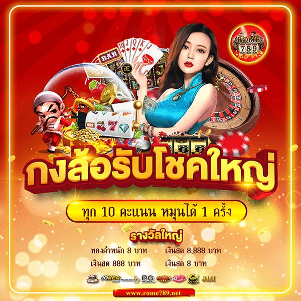 pigpg slot คาสิโนออนไลน์ยอดนิยม สมัครง่าย รับโปรโมชั่นเพียบ