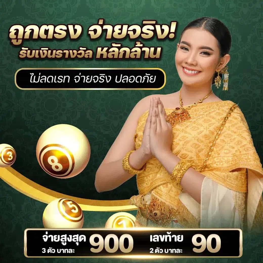 po คาสิโนสด ระบบใหม่ล่าสุด สมัครง่ายจ่ายเต็มมั่นใจทุกการเดิมพัน