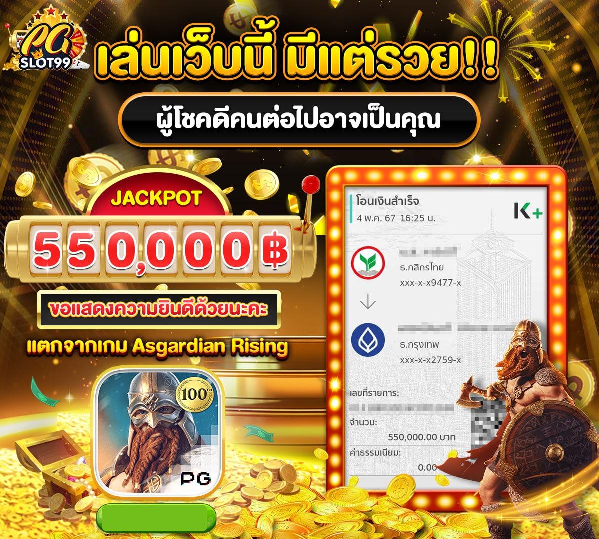 pod1688 เว็บสล็อต เกมสล็อต บาคาร่า จ่ายจริง 2024
