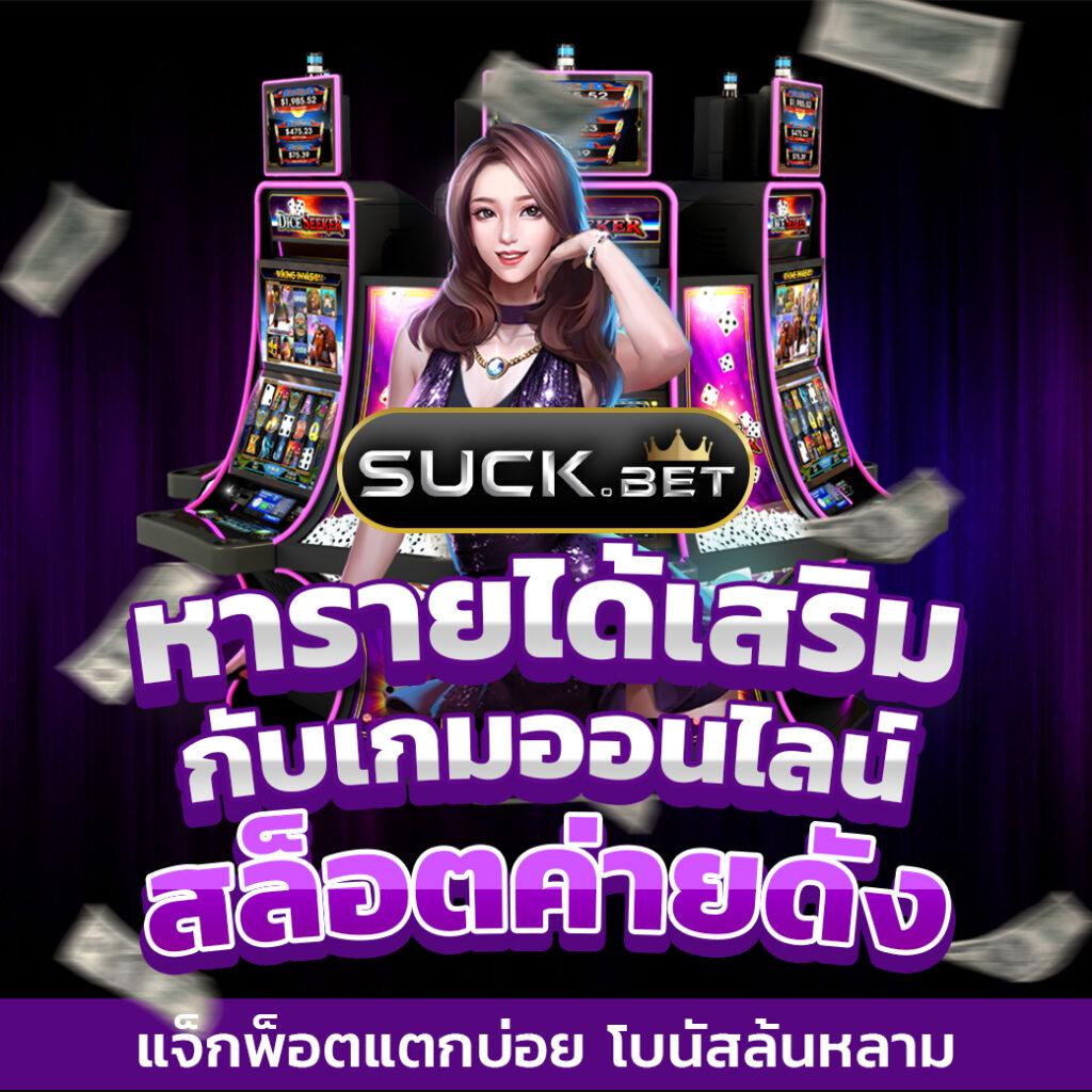 premier top สล็อต เว็บเดิมพันออนไลน์อันดับหนึ่งในไทย ปี 2024