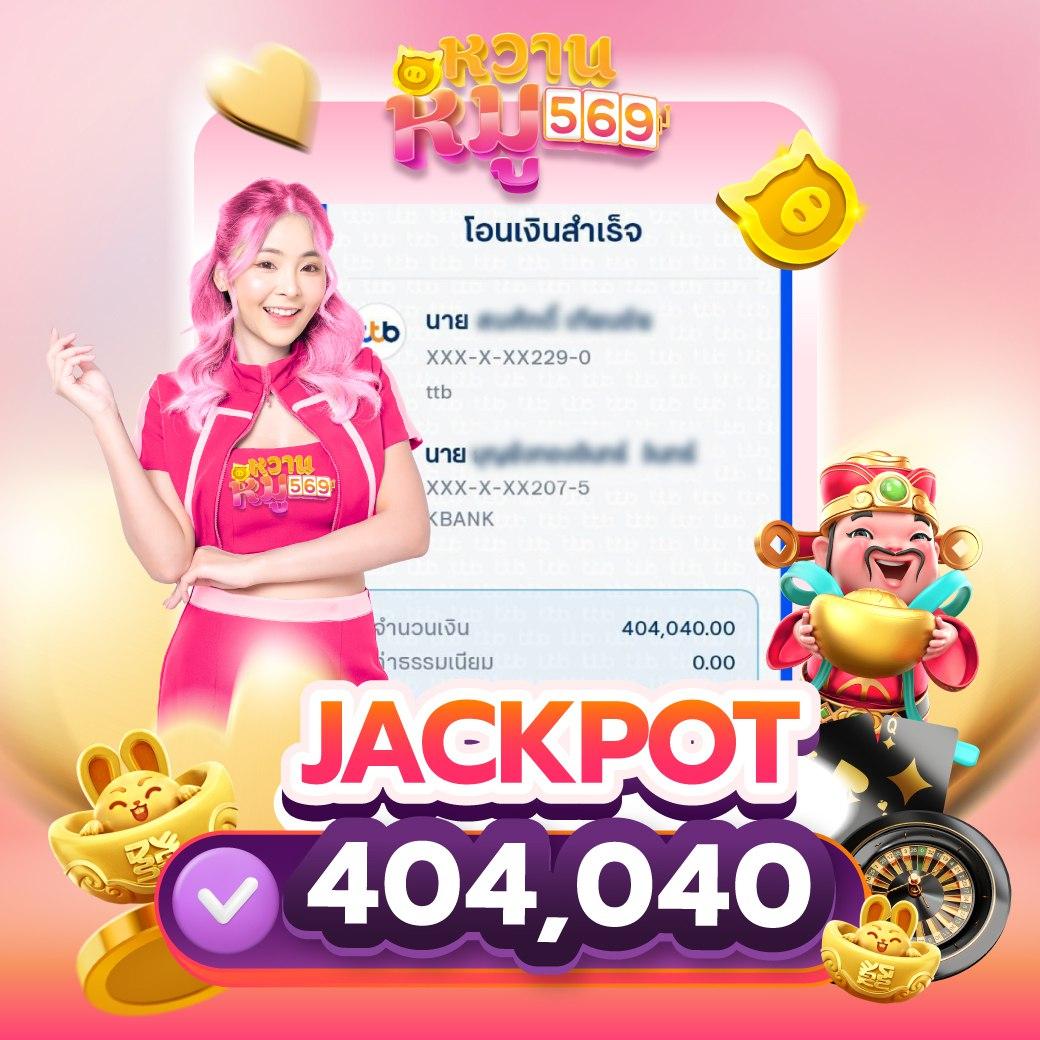 pung999plus เว็บตรงสล็อต ระบบออโต้ ฟรีสปิน โปรโมชั่นสุดคุ้ม