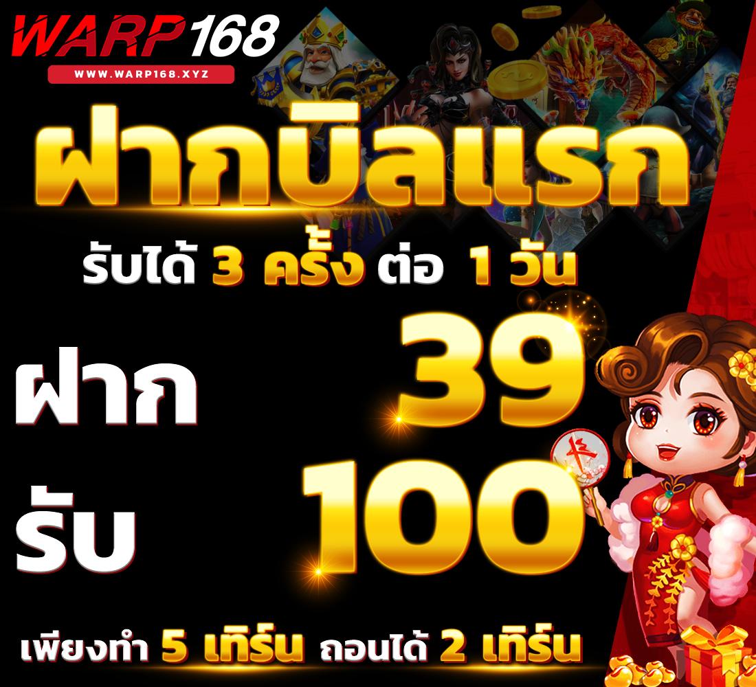 pxj th คาสิโนออนไลน์อันดับหนึ่ง พร้อมโปรโมชั่นล่าสุด 2024