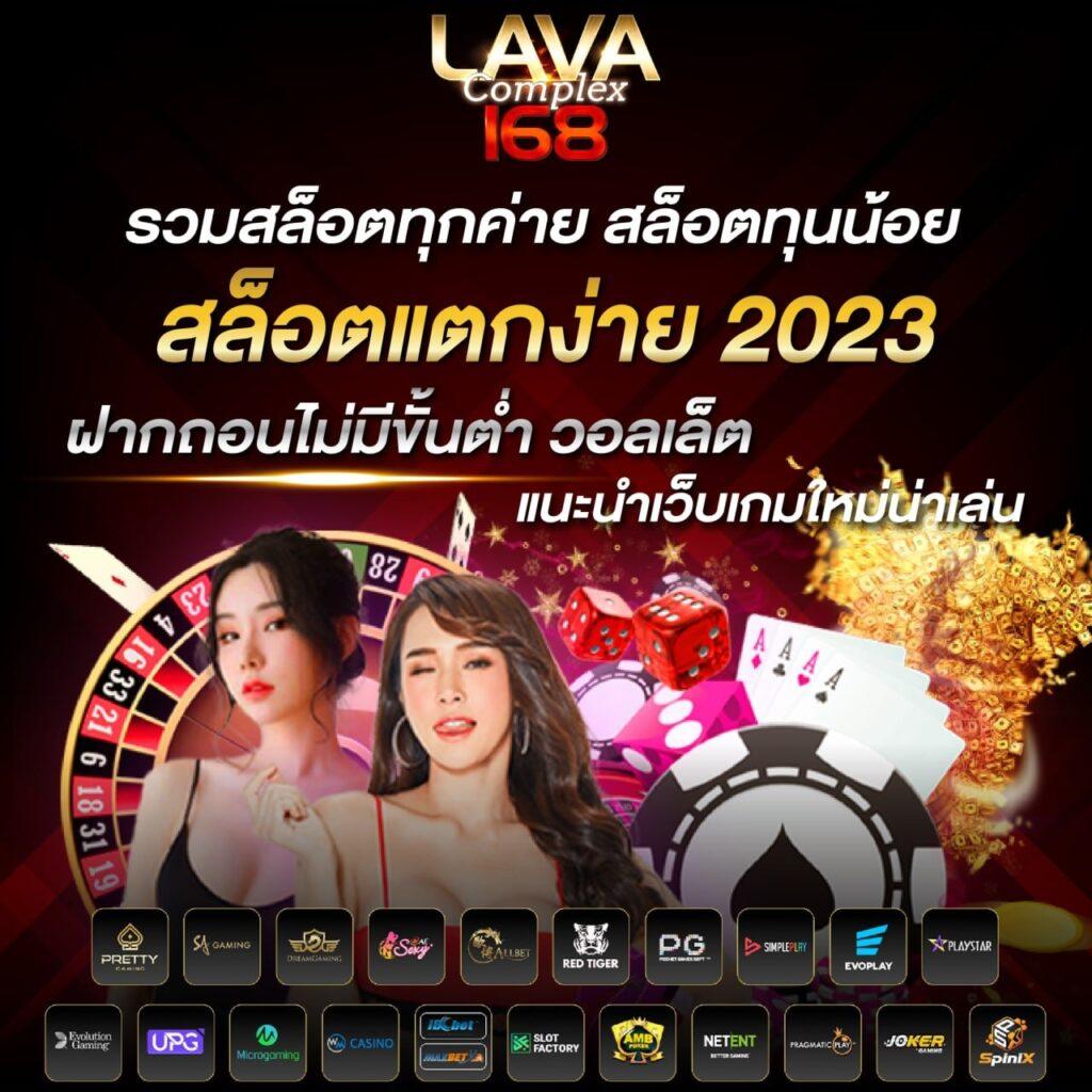 pxj เครดิตฟรี28บาท เดิมพันไม่มีขั้นต่ำ ระบบออโต้ทันสมัยมาแรงในไทย