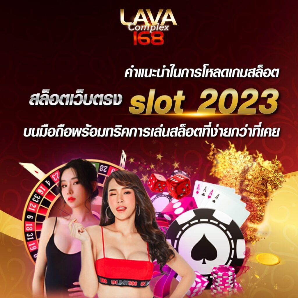 pxjvip คาสิโนสดครบเครื่อง เดิมพันง่ายไร้กังวลด้วยเทคโนโลยีสุดล้ำ
