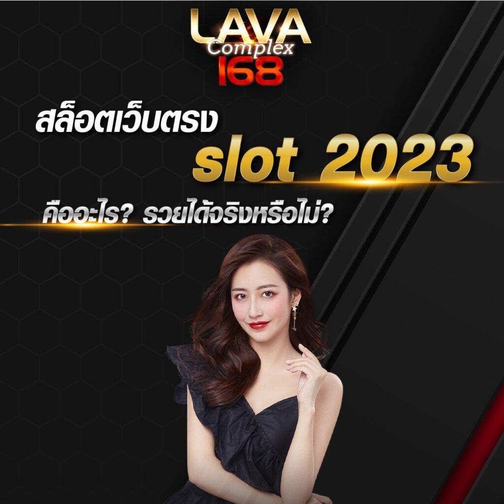 rab023 คาสิโนครบวงจร พร้อมโปรแรงและเกมสล็อตใหม่ล่าสุด