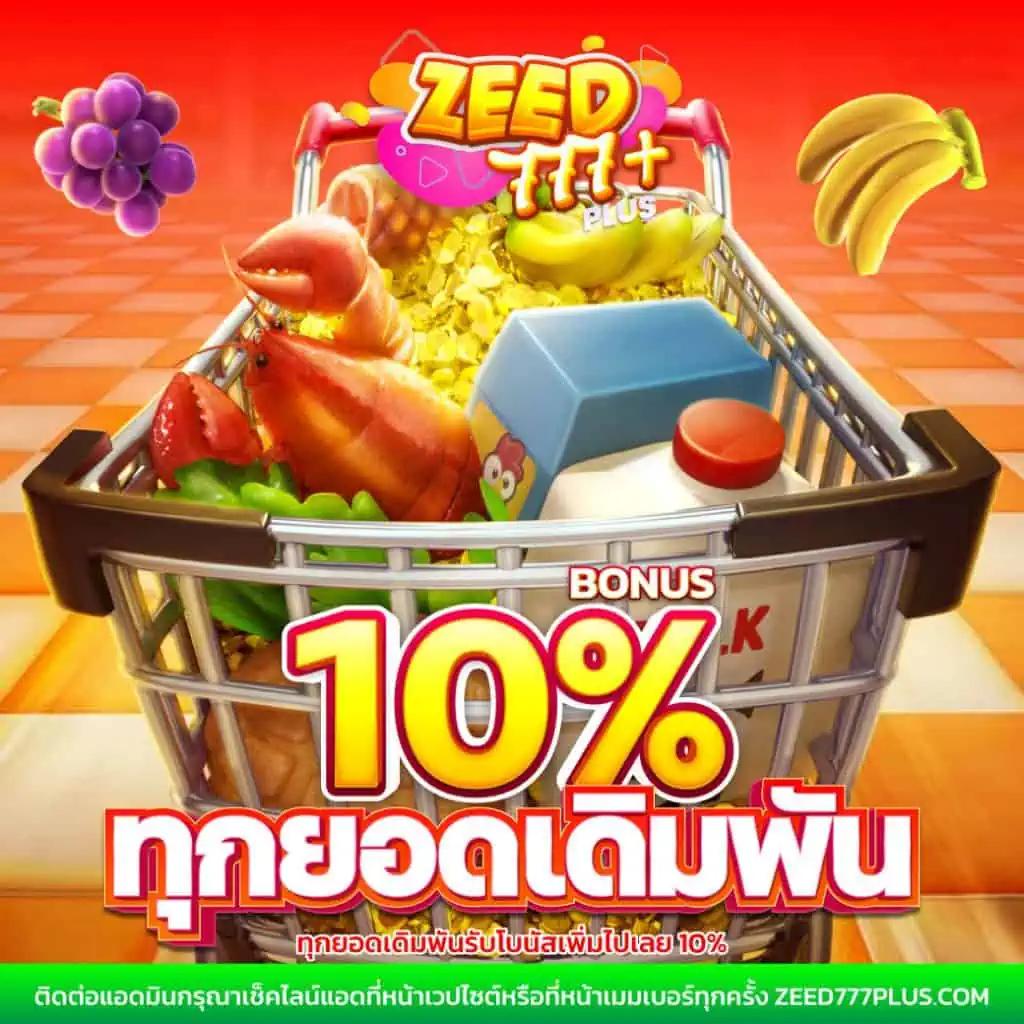 riches888เครดิตฟรี เติมเต็มความสนุกแบบไม่มีสะดุดในคาสิโนออนไลน์ยอดนิยม