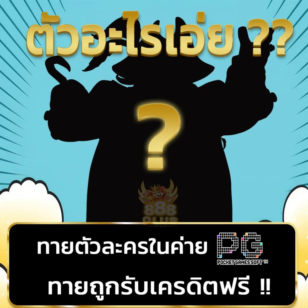 sagame168 คาสิโนครบวงจร สมัครง่าย ได้เงินจริง ระบบมั่นคงระดับแนวหน้า