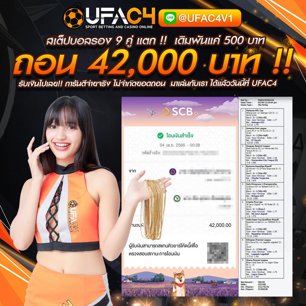 sb666 สล็อตเว็บตรง ฝาก-ถอนง่ายที่สุดในไทย สมัครฟรีวันนี้