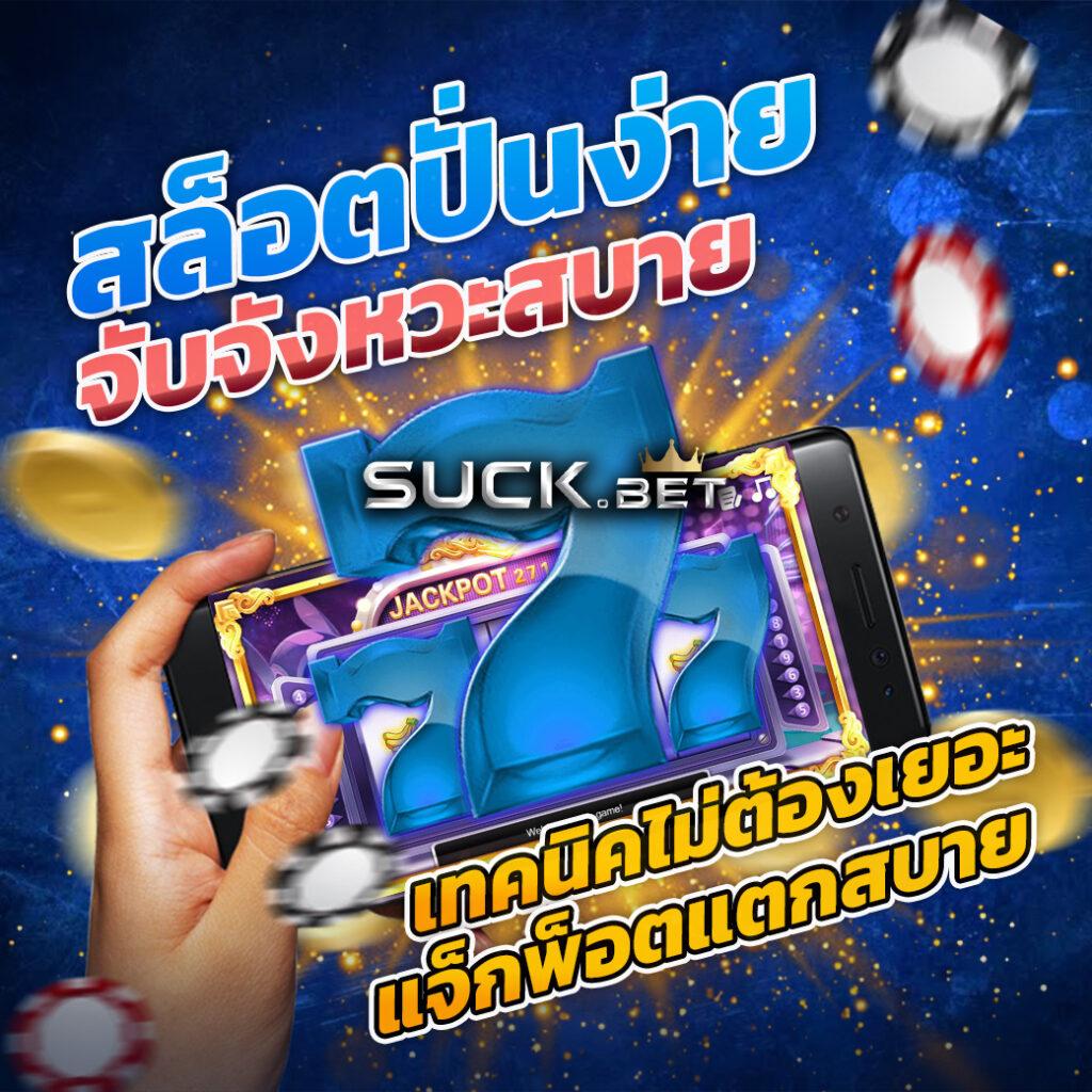 seven slot คาสิโนออนไลน์ครบวงจร สมัครง่าย จ่ายจริง 2024