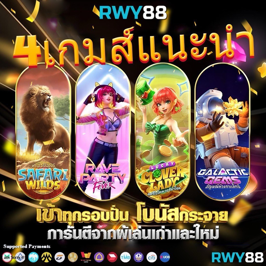 shark66 คาสิโนเว็บตรง โปรโมชั่นสุดฮิต อันดับ1 เทคนิคเล่นง่าย