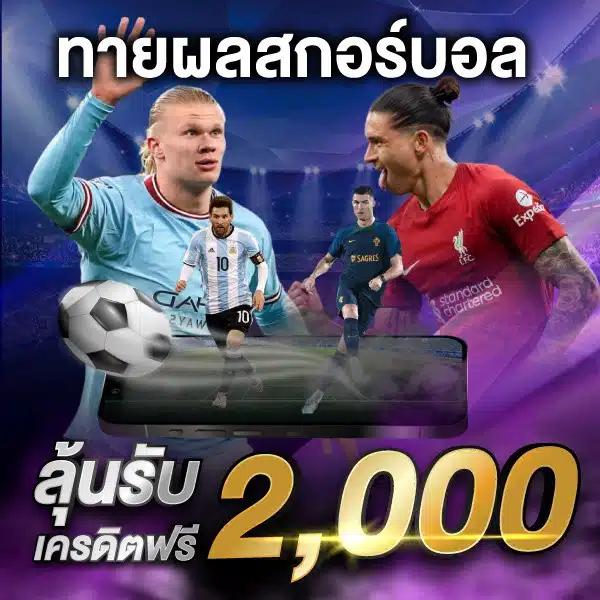 slotpg168 คาสิโนออนไลน์ครบวงจร เล่นง่าย จ่ายจริง ไม่มีขั้นต่ำ