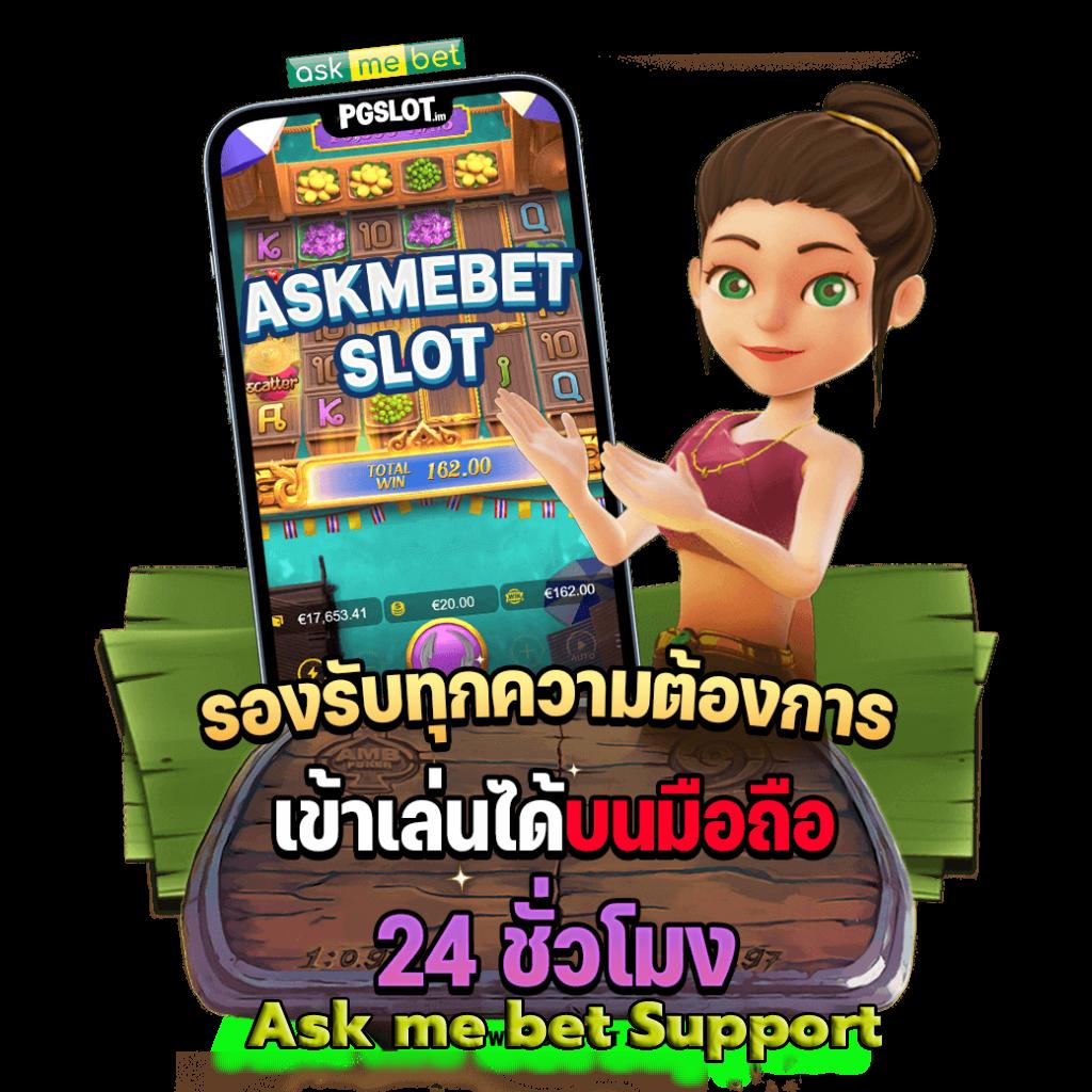 spgสล็อต คาสิโนออนไลน์แนวใหม่ เติมเต็มทุกความสนุก พร้อมโปรแรงล่าสุด